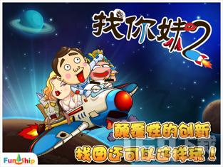 司机部落在哪里游戏画面